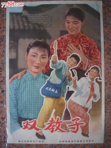 高仿魁北克身份证